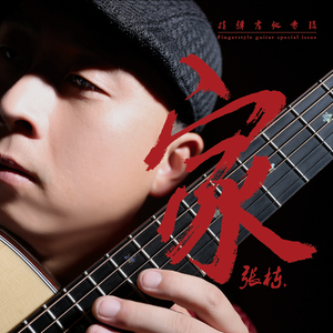 欧美高清一区三区在线专区
